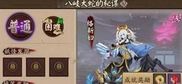 阴阳师手游二十二章怪物分布详解攻略