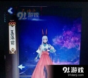 阴阳师内容