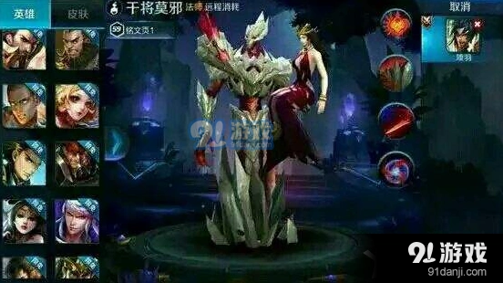王者荣耀干将莫邪技能连招教程分享