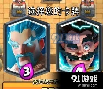 皇室战争双倍圣水选卡挑战心得攻略技巧