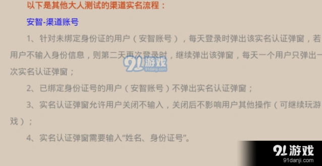 阴阳师方法