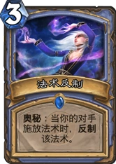 炉石传说欧服