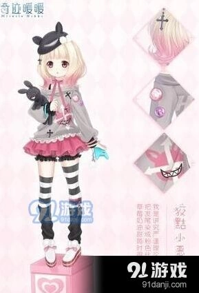 奇迹暖暖联盟委托第九章什么时候出 5月20日准时开启