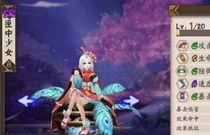阴阳师斗技场后手翻盘玩法攻略教程