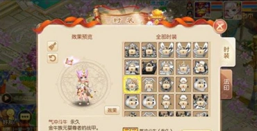 《诛仙》我爱瑶活动材料掉落
