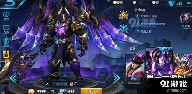 王者荣耀吕布S7赛季暴力战士攻略