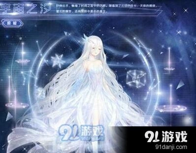 《奇迹暖暖》累充1000钻宇宙之汐获取方法