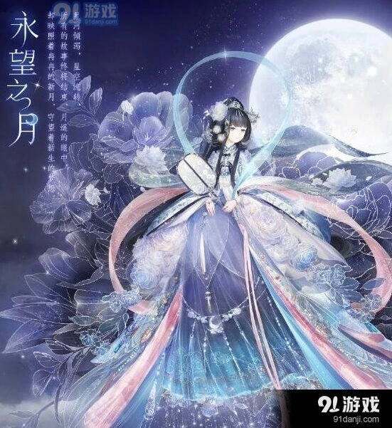 奇迹暖暖2周年风花雪月永望之月获取指南