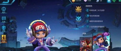 王者荣耀天鹅之梦头像框发放方式