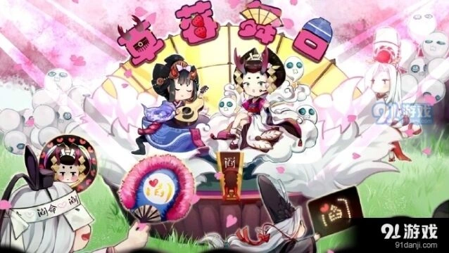 阴阳师音乐祭活动奖励全面解析