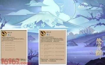 阴阳师小鹿男阵容适配度详解