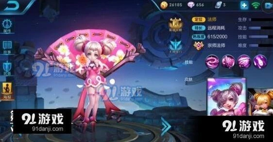 王者荣耀后期英雄节奏指南