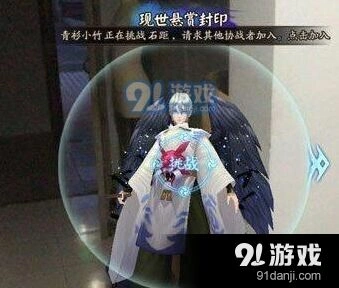阴阳师现世悬赏新手指南攻略