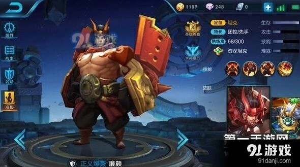 王者荣耀廉颇技巧攻略 免控坦克出装铭文