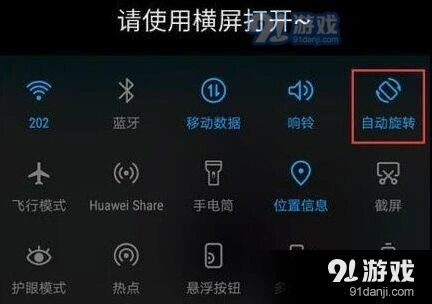 阴阳师怎么玩