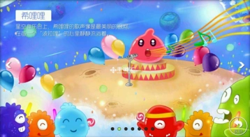 球球大作战职业联赛竞猜怎么玩指南