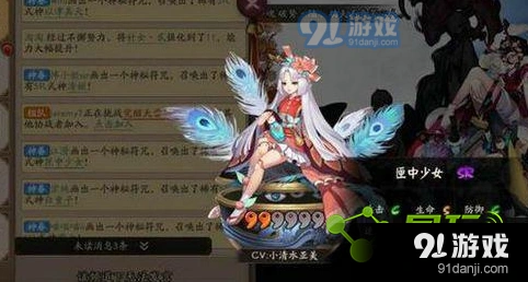 阴阳师匣中少女和一目连养成攻略