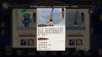 阴阳师有哪些
