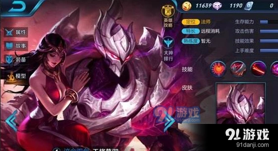 克制干将莫邪 王者荣耀技巧分享