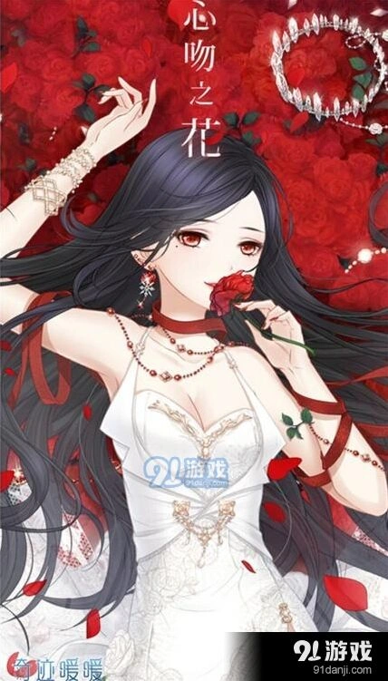 奇迹暖暖心吻之花套装获得完整教程