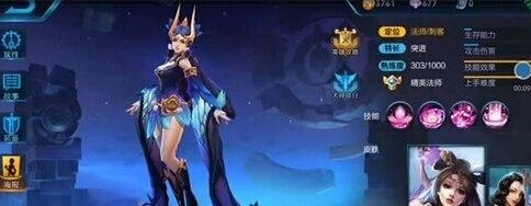 王者荣耀仲夏之梦皮肤特效一览