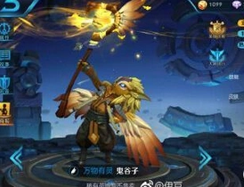 王者荣耀鬼谷子最新六神装 攻略技巧