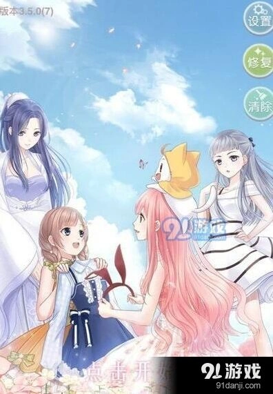 奇迹暖暖男角色换装新手指南