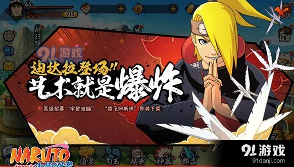 《火影忍者》武斗祭玩法技巧指南