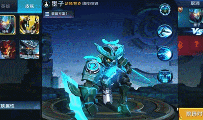 王者荣耀墨子重做技能玩法分享