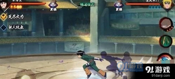 火影忍者醉拳李洛克技能预测合集