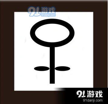阴阳师演目