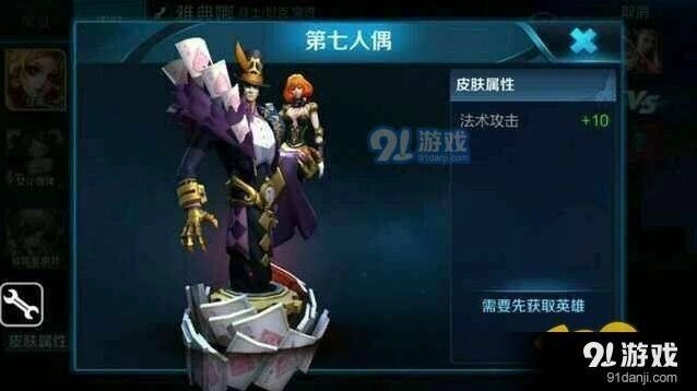 王者荣耀干将莫邪新皮肤爱丽丝划算吗