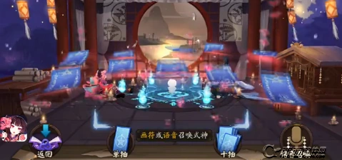 《阴阳师》单抽十连抽技巧全解