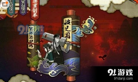 火影忍者修罗副本打法攻略