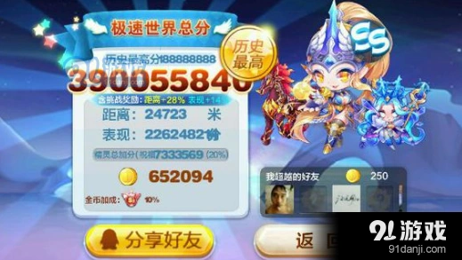 天天酷跑赤兔觉醒阵容攻略技巧