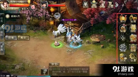 征途2手游工资使用技巧指南