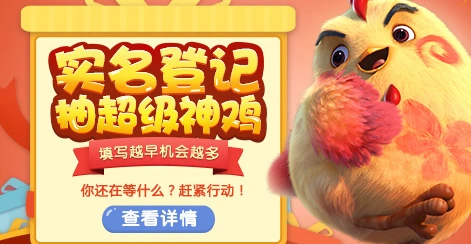 梦幻西游520活动福利一览