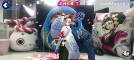 阴阳师舞蹈