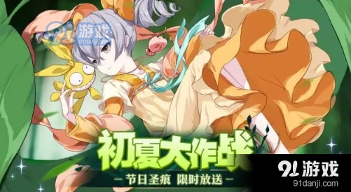 崩坏3初夏的无限回廊完整攻略