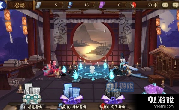 阴阳师十连抽完整抽卡攻略