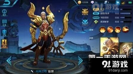 王者荣耀团战核心热门射手技巧大盘点