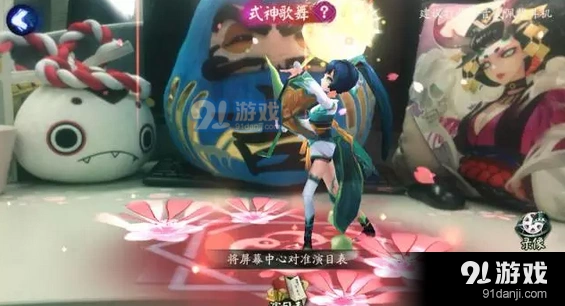 阴阳师舞蹈召唤阵在哪攻略