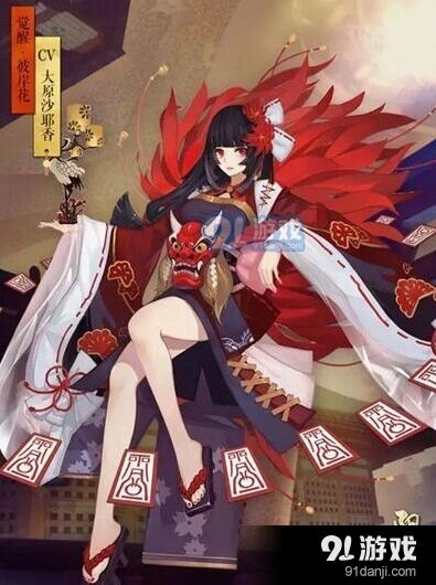 阴阳师彼岸花觉醒材料详解 属性提升攻略