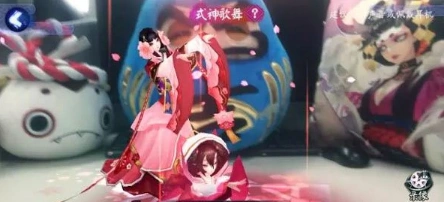 阴阳师应援