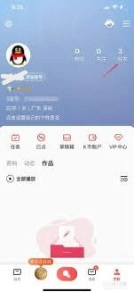 全民健走解除微信绑定方法指南