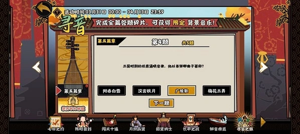 无悔华夏无悔