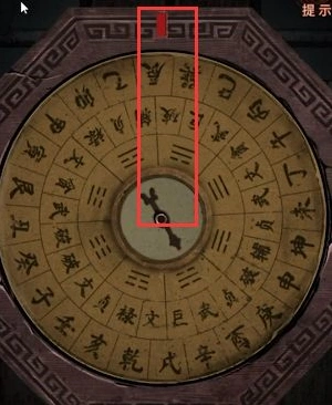 纸嫁衣密码是多少