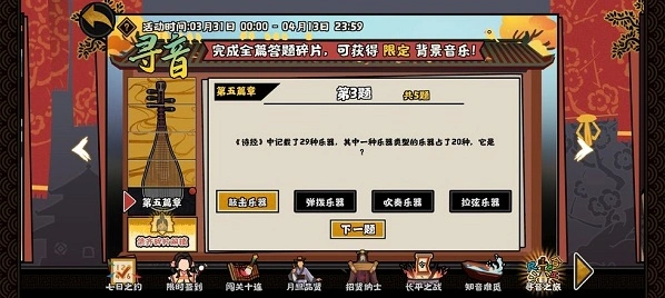 无悔华夏篇章