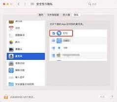 钉钉会议