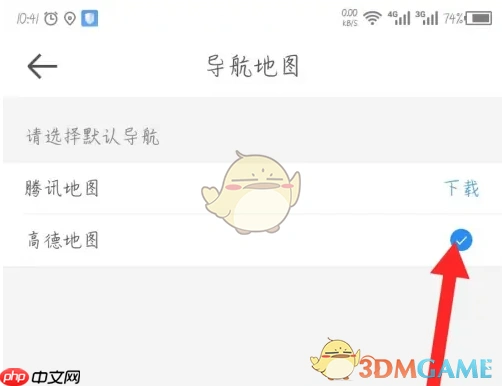 百度地图达达秒送骑士导航线路设置全指南